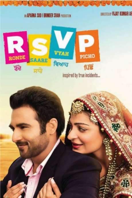 Ronde Saare Vyah Picho